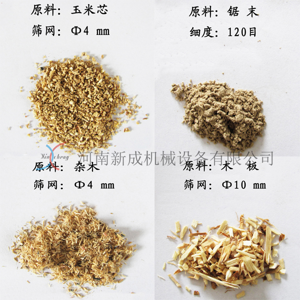 木材粉碎機(jī)效果